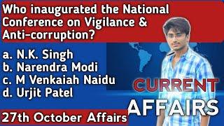 27th October Current Affairs | Today's Current Affairs | Daily Current Affairs Today | @Daily_News