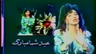 Fataneh - Namehraboon فتانه   نامهربون