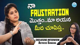 Frustrated Woman Fame Sunaina Exclusive Interview | Sunaina Interview | iDream Mahila