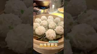 第一次食湖北菜！這一家性價比很高‼️