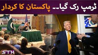 Trump won't bomb---for now. Asim Munir's role | STH