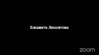 Видеоконференция по формированию ответов на запросы о наличии задолженности за ЖКУ в ГИС ЖКХ