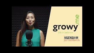 Growy Me - питч стартапа | Uzbekistan Startups Promotion