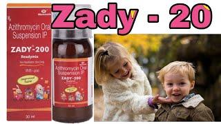 Zady - 200 Syrup | Azithromycin Oral suspension Uses |Doses |side effects in Hindi |