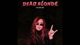 DEAD BLONDE - Ту-лу-ла