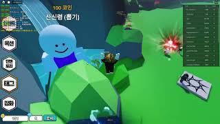 로블록스(Roblox) 이 도끼가 네 도끼냐? [던전](Untitled Lumber Simulator [Dungeon])