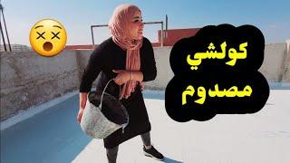 .كولشي  بقا   مصدوم  من  النتيجة..