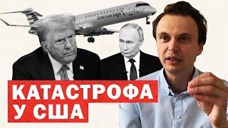 Трагедія у США. Румунія претендує на Буковину. ЄС просить путінський газ через Україну. Інсайди