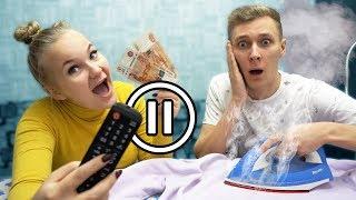 ПАУЗА ЧЕЛЛЕНДЖ НА 24 часа! ЭТО БЫЛА ОШИБКА! Победитель получит 10000!