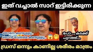 ഗൂഗിൾ ഗ്ലാസിന് അനുമതി കൊടുക്കില്ലെന്ന് കേന്ദ്രം|Troll Video|Malayalam|Gk Trolls