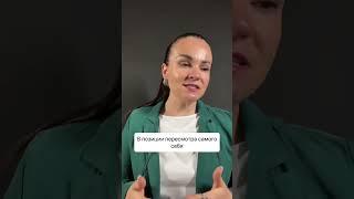 Как построить гармоничные отношения?