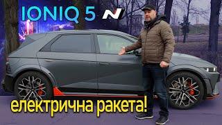 Тест -драйв електроракети Ioniq 5N