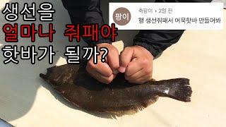 생선을 줘패서 수제 찐 어묵 핫바를 만들었습니다 | 상남자