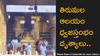 Tirumala Sri Venkateswara Swamy Temple Dwajasthambam Visuals