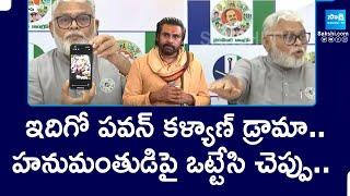 Ambati Rambabu about Pawan Kalyan Deeksha | Tirumala Laddu |@SakshiTV