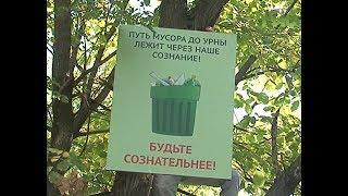 "Чистые берега". Волонтёры навели порядок на набережной реки Самары в Кировском районе