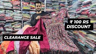 CLEARANCE | SALE | ₹ 100  RS | DISCOUNT | நம்ம | FIZA |COLLECTIONS | இல்...