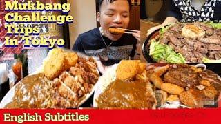 Delicious Mukbang Challenge Trips In Tokyo | Special Big Serving Dishes | Gluttony Japan [ Eng Sub]