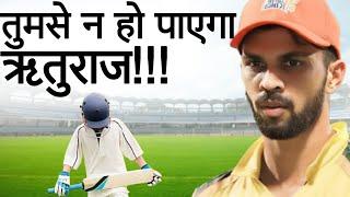 IND Vs AUS || अब क्या होगा Ruturaj Gaikwad का?