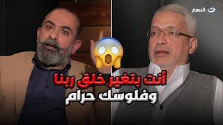 "أنت بتغير خلق ربنا وفلوسك حـ ـ ـرام" .. د. حسام أبو العطا يخرج عن صمته ويجب عن هذا السؤال