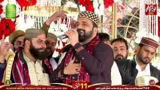 Allah Humma salle Ala Syedena Wa Molana Muhammad _ Qari Shahid _ Noor Ki Rimjhim _ Alnoor Media