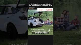 YZ 테슬라 모델 Y 주니퍼 2021-2025 가죽 트렁크 매트, 완전히 둘러싸인 방수 논슬립 라이너 커스텀 바닥 매트용