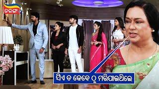 ସିଏ ତ କେବେଠୁ ମରିଯାଇଥିଲେ | Lalpan Bibi | Emotional Scene | Mahasweta Ray | Mihir Das | Tarang Plus