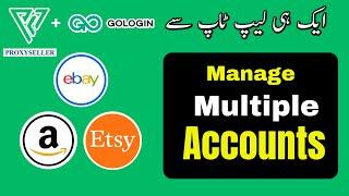 Manage Multiple eBay Amazon Accounts With Proxy Seller | GoLogin | MoreLogin