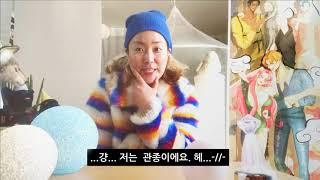 앙새 유튜브 데뷔영상 똬단