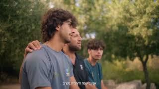 קק"ל  קריינות סגיר - נועם כהן ️ - ייצוג  סוכנות מיקי קריינים