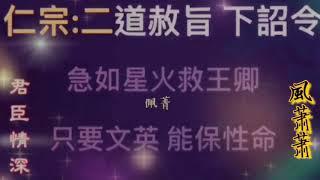 風蕭蕭  望月詞