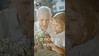 הפקת סרט סיפור חיים