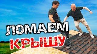 Мягкая кровля. Подробная инструкция, как правильно монтировать мягкую черепицу