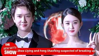 Zhao Liying and Feng Shaofeng suspected of breaking up? Weibo post sparks heated discussion, relatio