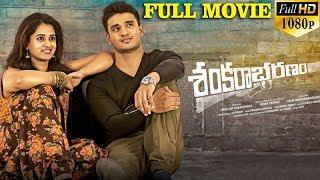 Nikhil Siddharth, Nanditha Raj, Anjali Latest Telugu Full Mvoie | New Tlugu Full Movies