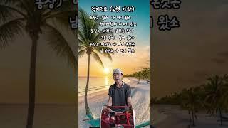 #경기민요#노랫가락배우기#강사최현이