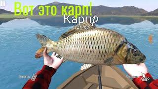 Яяяя поймал семикилограмового Карпа, или ка я рыбачыл в игре Ultimate Fishing Simulator