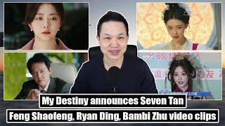 Seven Tan for My Destiny/ Feng Shaofeng/ Ryan Ding/ Bambi Zhu/ Wu Jinyan & Hong Yao