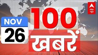 Top 100 News LIVE: देश-दुनिया की बड़ी खबरें फटाफट | Top Headlines | Latest News | Breaking News LIVE