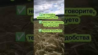 Как заработать панические атаки #психология #тревога #тревожность #психосоматика #саморазвитие