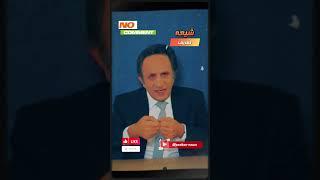 مفهوم شیعه و نماد تسبیح در عرفان و تصوف
