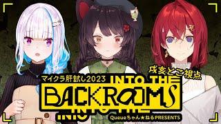 【#マイクラ肝試し2023】今年もさんばかで出走～！今年は一体どんなことが…！？【戌亥とこ/にじさんじ】