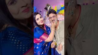 Birthday Party Anupama Yadav  #birthday #shortvideo #viralvideo #anupamayadavviralvideo