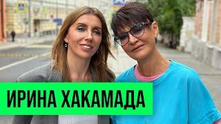 Ирина Хакамада: раннее взросление, четыре брака, отношение к религии