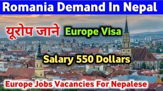 Romania Demand In Nepal | Europe Jobs Vacancies For Nepalese | Nepali Worker Salary In Europe |