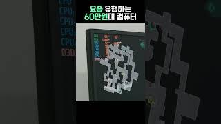 현재 가성비 원탑 화이트 컴퓨터 견적