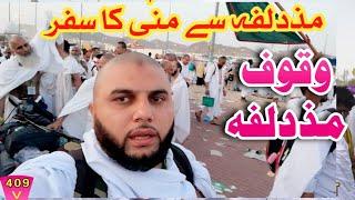 from Muzdalifah to Mina | #hajj2023 | #Umrah | #Makkah | @LearnMahmood1126