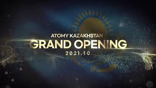 [Global Insight] ATOMY KAZAKHSTAN GRAND OPENING (2021.10.01)