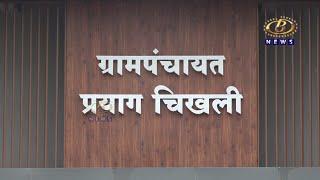 करवीर तालुक्यातील आरे, चिखली, आंबेवाडी या गावांना महापूराचा बसतो सर्वाधिक फटका