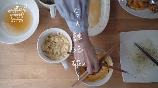 肉桂家的日常